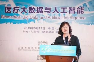 医疗大数据与人工智能 开启智慧医疗新篇章