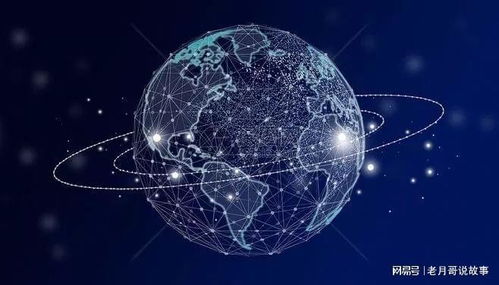 大数据时代移动联通技术的价值与应用开发新篇章